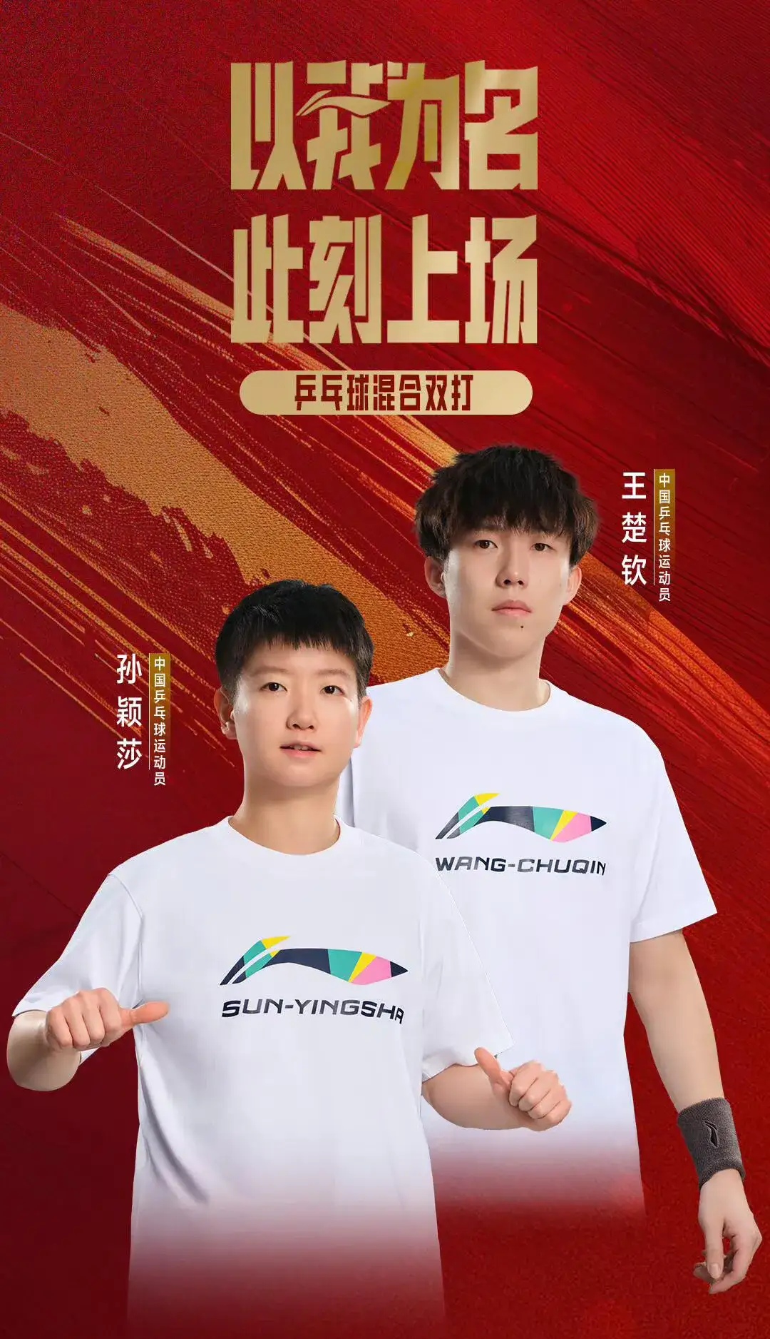 "青少年领袖：运动员也是社区的榜样"的简单介绍