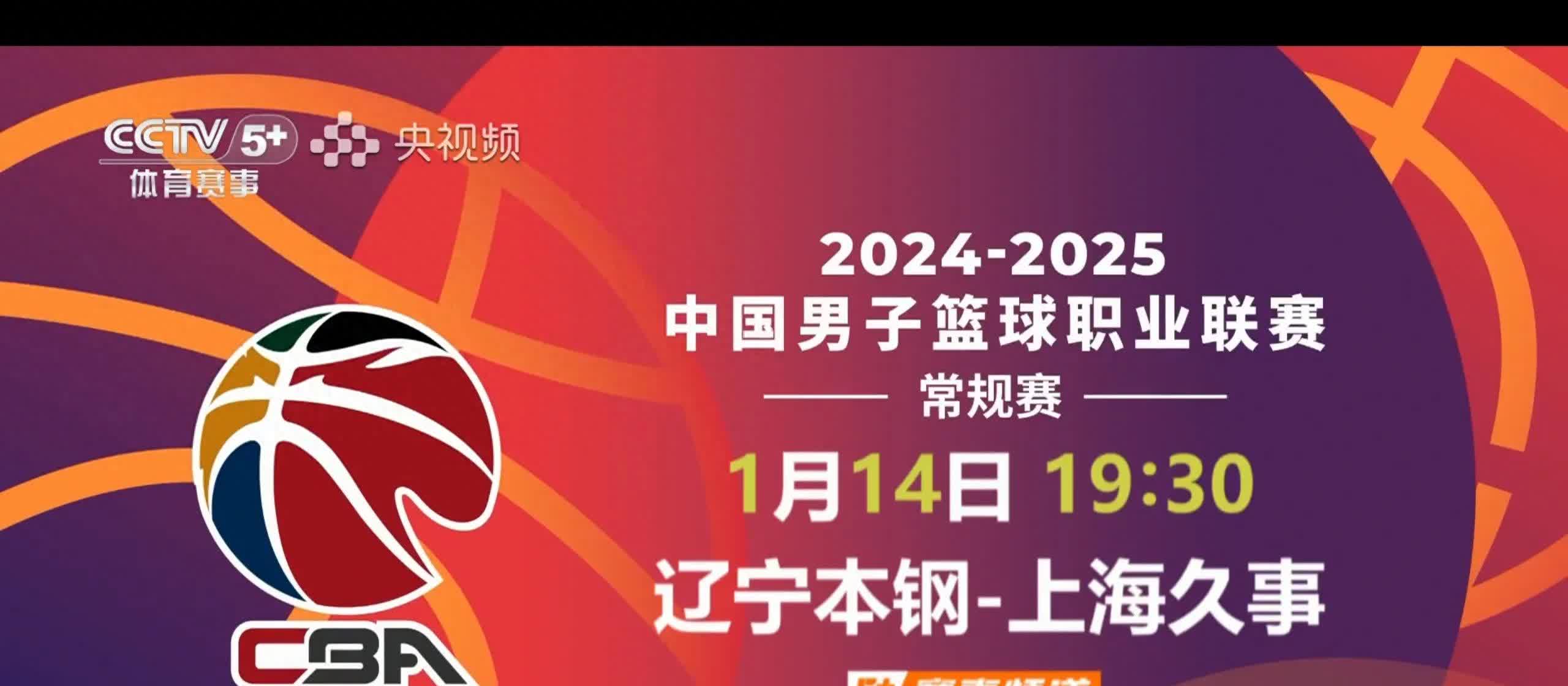 包含"CBA赛季中的重要球员：谁将成为关键"的词条