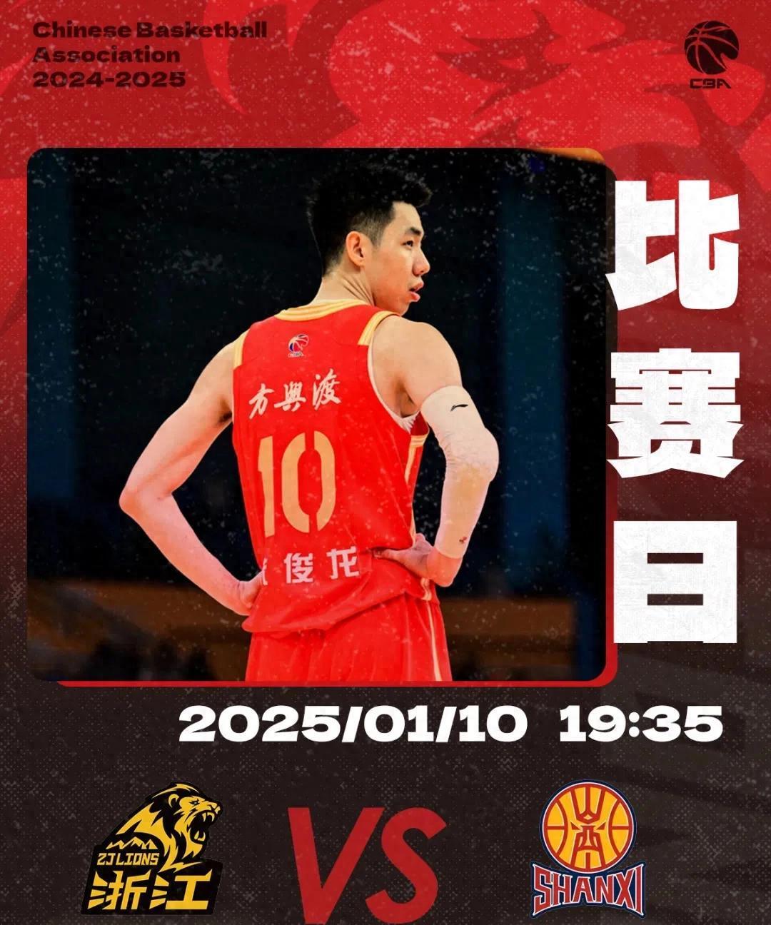 包含"CBA新赛季展望：新星和老将的交锋"的词条