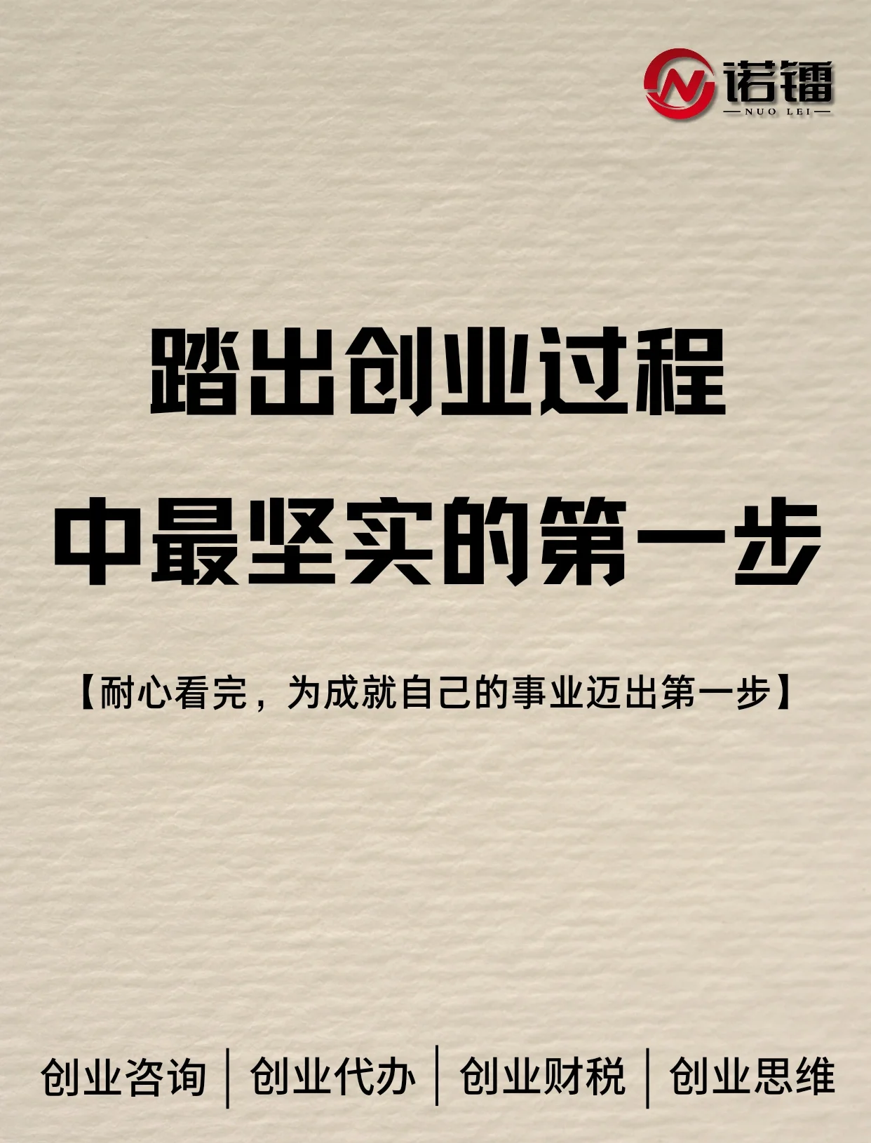 包含"退役后的职场：前NBA球员的选择与挑战"的词条