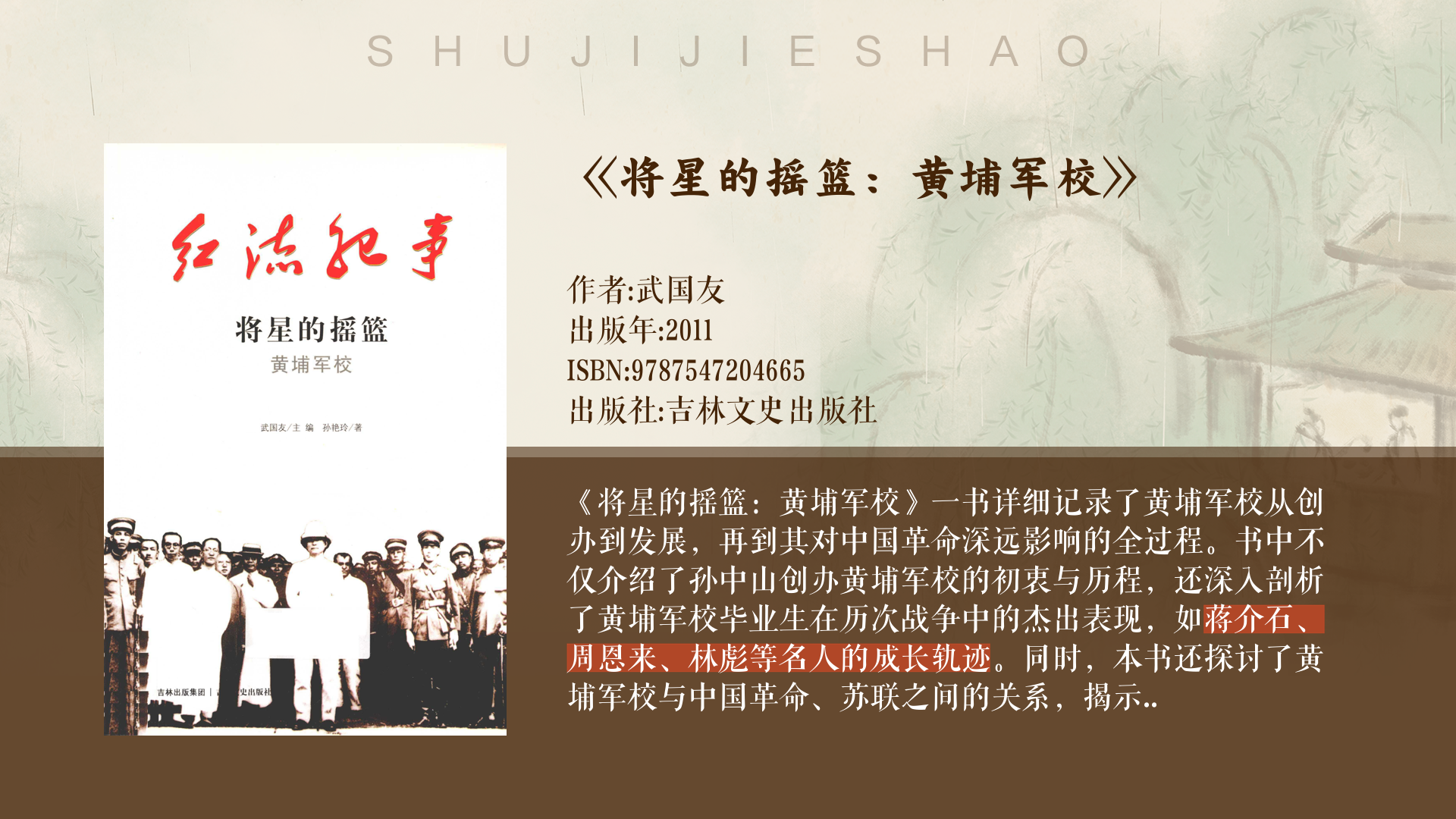 "昔日的荣耀：那些退役名将的传奇故事"的简单介绍